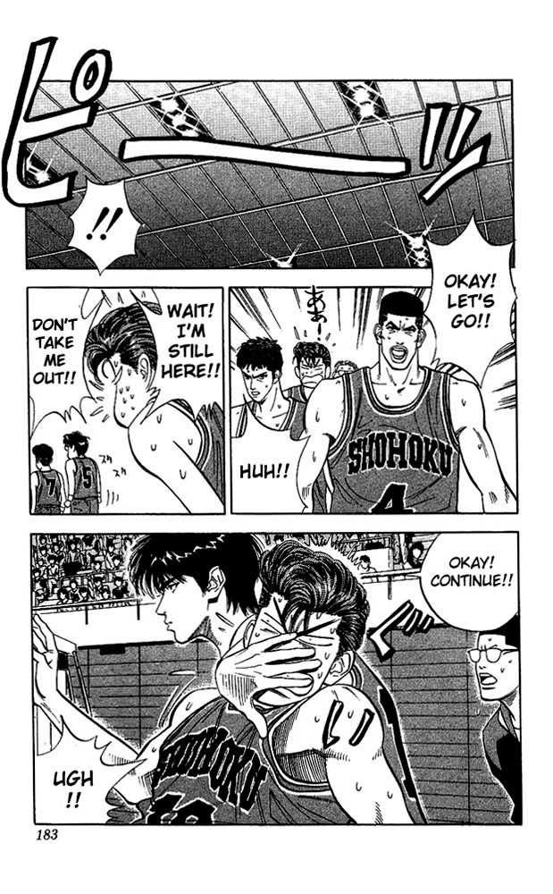 Slam Dunk Chapter 107 15